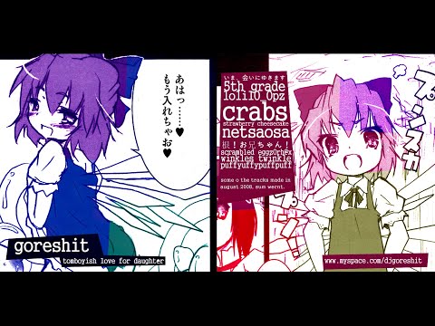 cute girls doing cute things レコード cute girls doing cute things レコード