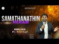    rev sunil singh nallathambi  april 2024