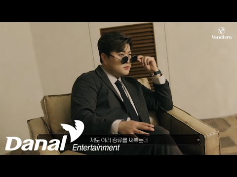 [반디에라X김호중 아이웨어]  선글라스 프리뷰 영상