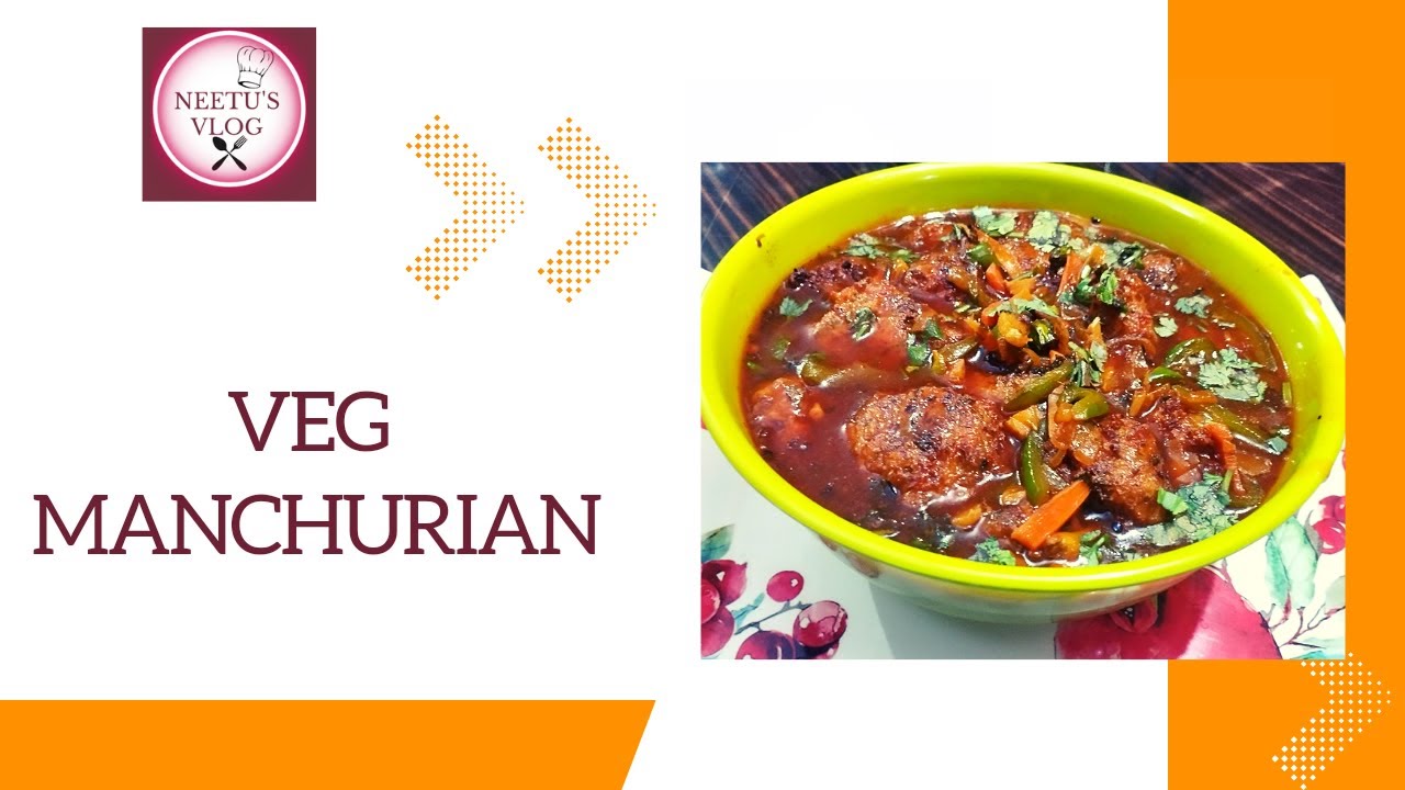 How to make VEG MANCHURIAN at home Easy and Delicious Recipe YouTube