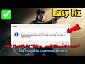 How to fix 007 First Light "driver_amd\SimpleSvm.sys" not found in current  directory