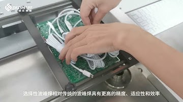 Selective Wave Soldering Machine Demo DezSmart