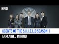 Agents of S.H.I.E.L.D Season 1 Recap In Hindi | Captain Blue Pirate |