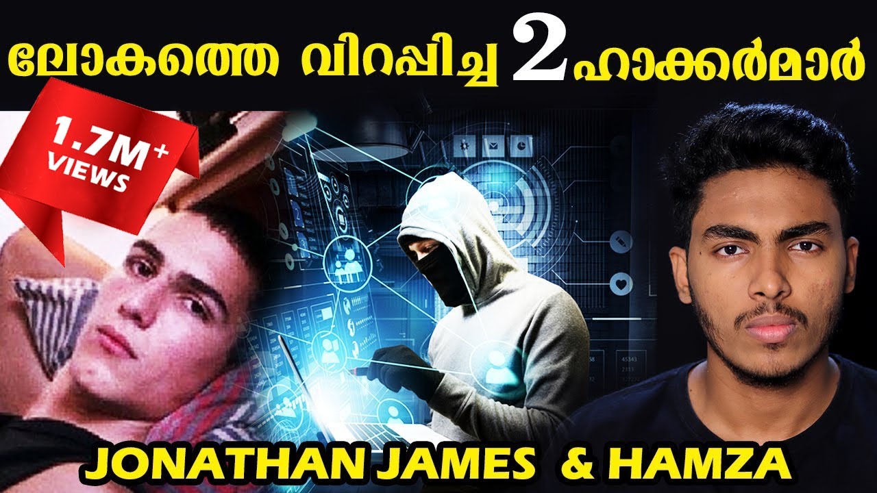15 വയസ്സിൽ നാസയെ മുട്ടുകുത്തിച്ച്, ചിരിച്ച് തൂക്കു കയറിലേക്ക് JONATHEN & HAMZA STORY l AFWORLD