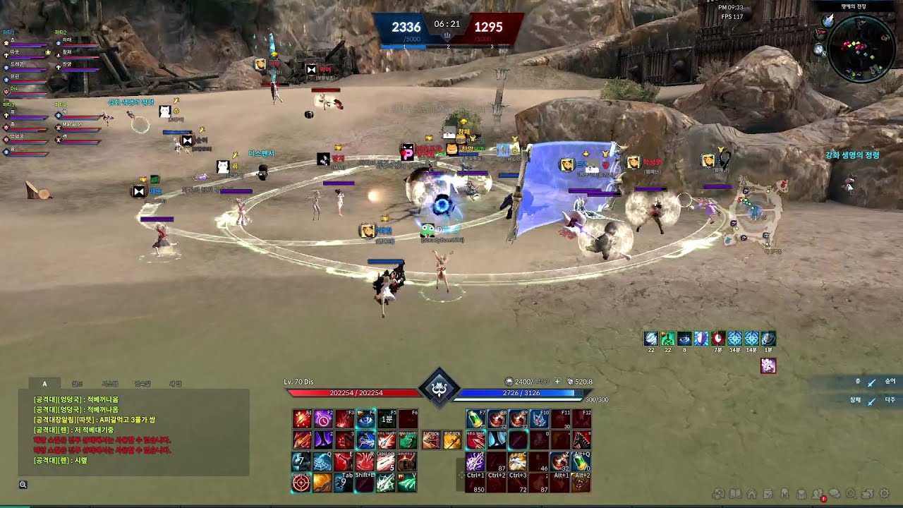 [TERA Online PVP] Archer - Fraywind Canyon | 名譽戰場