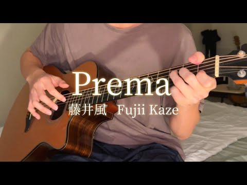 Prema - Fujii Kaze