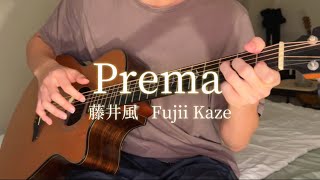 Prema - Fujii Kaze