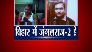 Has the 12 year old trend of extortion returned in Bihar
