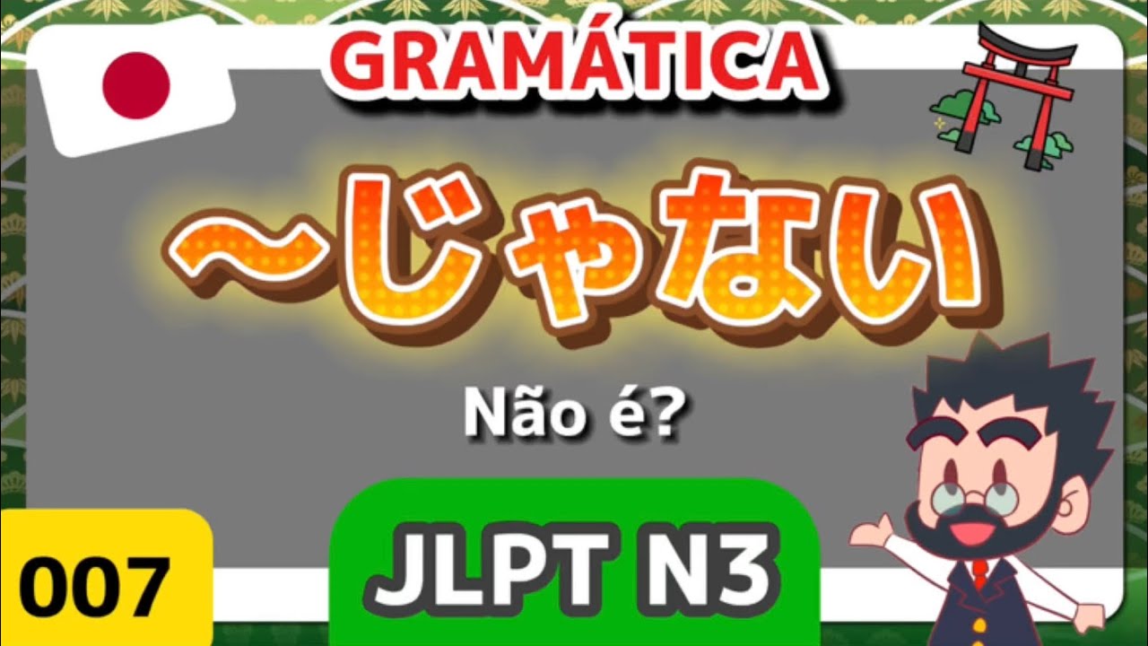 🟢👨‍🏫📚 Gramática - Japonês N3 - 07 - Jyanai / ～じゃない / Não é? - JLPT
