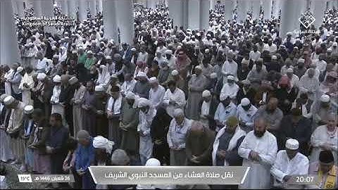 ' سورة البروج كاملة ' الشيخ #عبدالله_القرافي صلاة العشاء ٢٦-٨-١٤٤٦ هـ