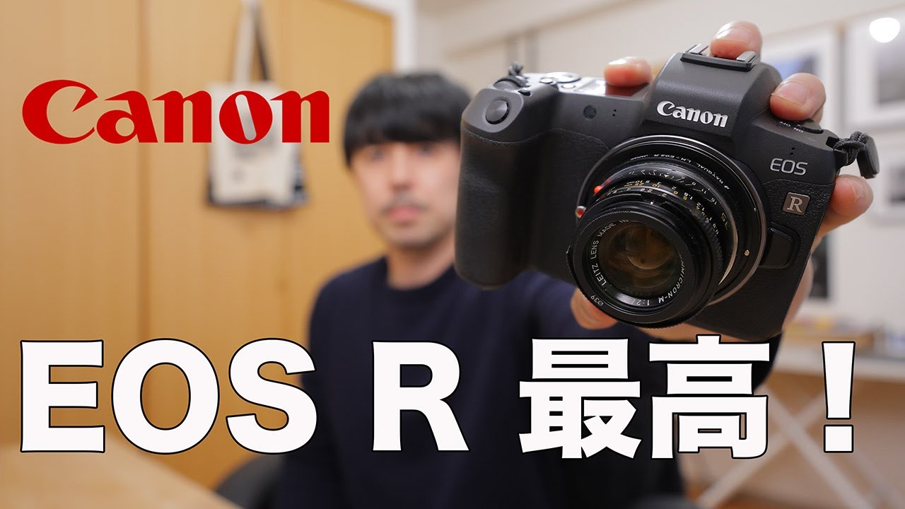 【早いもの勝ち！】Canon EOS R ボディ CANON EOS R ボディ 価格比較 - 価格.com