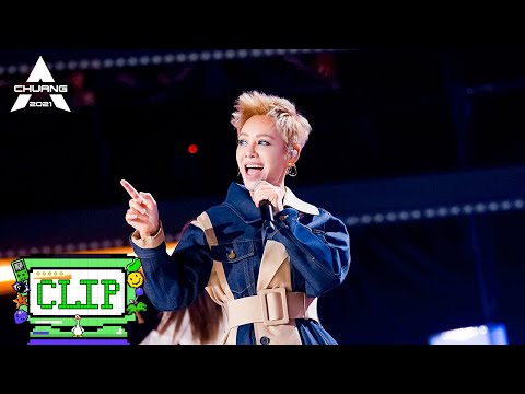 《创造营 CHUANG2021》Clip: 宁静完美演唱《Julia》，又飒又美~