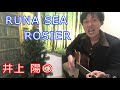 【歌ってみた Part 3】LUNA SEA／ROSIER　～1980年前後世代の魂の叫び～
