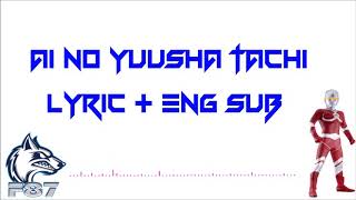 Ai no Yuusha Tachi (Heroes of Love) Ultraman Joneus Ending Song  Lyric EngSub