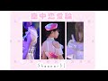 【Aqours】空中恋愛論 踊ってみた【ラブライブ!サンシャイン!!】