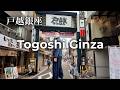 Tokyo's Longest Local Food Street | Togoshi Ginza