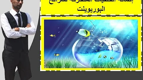 خلفيات بوربوينت ورود جوري متحركة Mp3