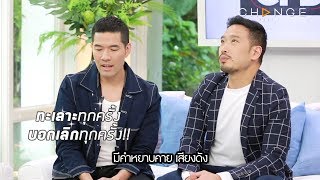 Club Friday Show วู๊ดดี้ - ใครชอบทะเลาะแล้วบอกเลิกเก่ง ต้องดู [Highlight]