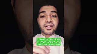 ما هي الفينيرز أو العدسات التجميلية و استخدامها في تجميل الأسنان تجميل trending  تجميل_الأسنان