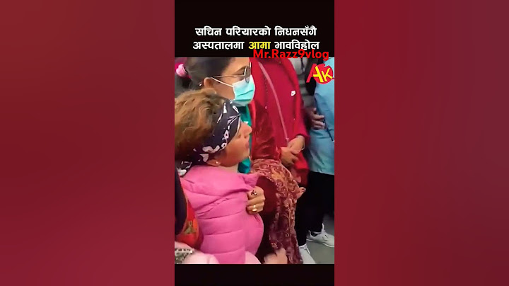 बाल कलाकार सचिनलाई थियो यस्तो रो'ग | Sachin Pariyar DeathSachin Pariyar MirtyuSachin Pariyar Latest
