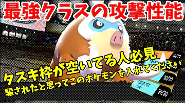ポケモン剣盾マンムー進化方法 ポケモン剣盾マンムー進化方法