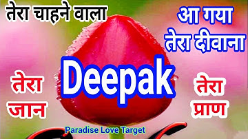 Deepak name video, Deepak name status, Deepak name whatsapp video, love shayari, D name video status