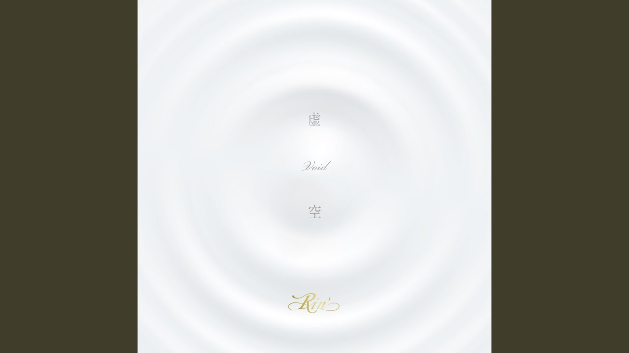 YouTubeで虚空を視聴 YouTubeで虚空を視聴