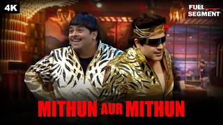 Mithun Aur Mithun | Krushna Abhishek | Kiku Sharda | Comedy Clips | 2026