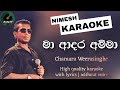 Napuru wenna epa kiyala karaoke with lyrics      chamara weerasinghe  sinhala karaoke