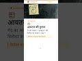 पृष्ठीय क्षेत्रफल और आयतन | कक्षा 10 गणित | NCERT
