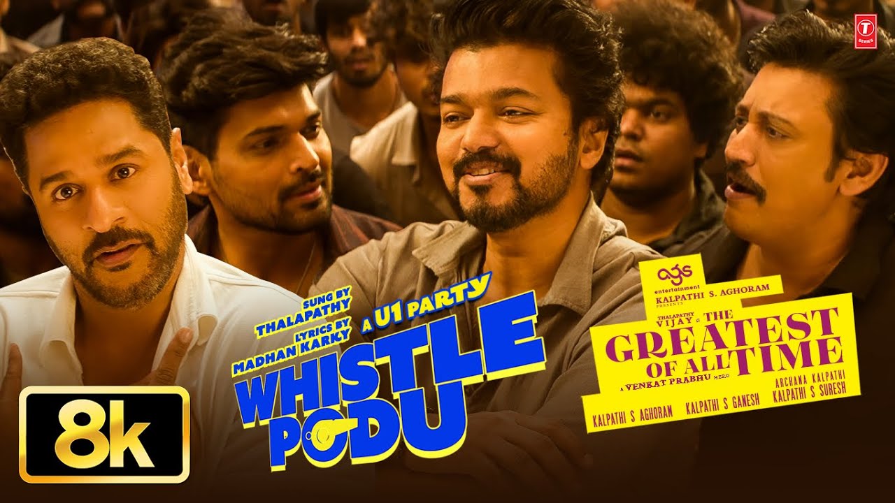 Whistle Podu