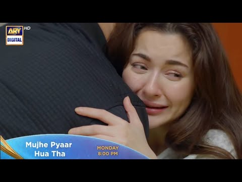 Mujhe Pyaar Hua Tha new episode 7 | ARY Digital HD | drama Mujhe Pyaar Hua Tha new ep 7 - Mujhe Pyaar Hua Tha new episode 7 | ARY Digital HD | drama Mujhe Pyaar Hua Tha new ep 7