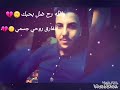 دخلك يا رب الكون عيشه بأحلى جنه دخلك يا رب الكون عيشه بأحلى جنه