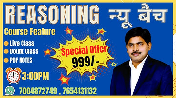 Demo - 2 | New Reasoning Foundation Batch | Dhananjay Sir | Study Trend