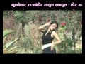 Ni lage tor rup ge maairajbanshi song by bhuwaneshwar rajbanshi