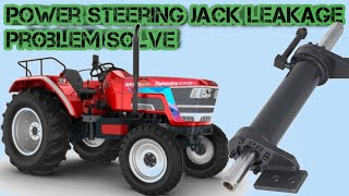 Mahindra Arjun 605 | power steering Jack leakage problem solve #Bappatechno