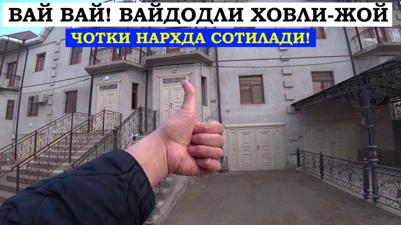 Вайдод! Мана Сизга Таййор Ховли-Жой!#хоразм_уй_жой_нархлари2026#villa#home#uy_joy#arzon_uy_joy