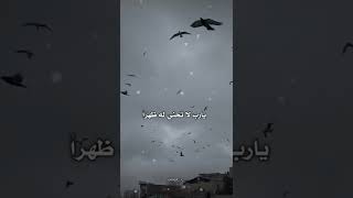 #short حالات واتس اب عن الاب اجمل ماقيل عن الاب كلام جميل رائع