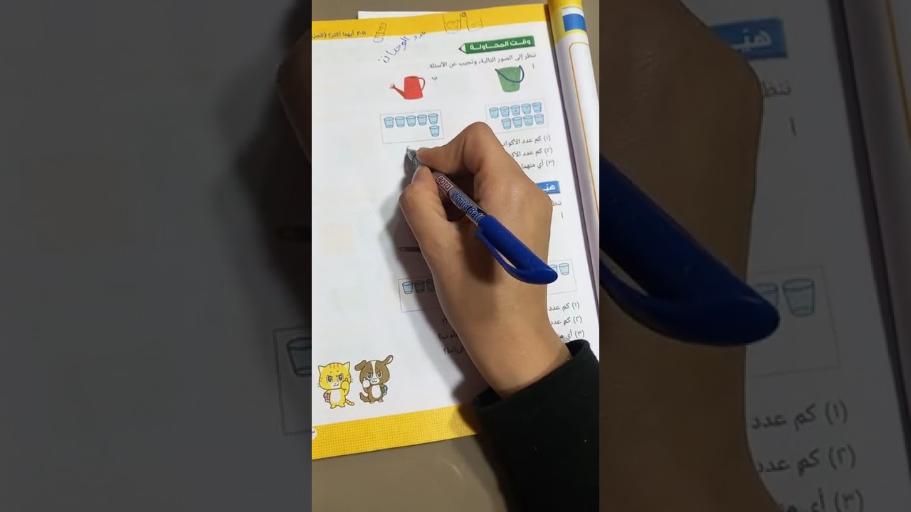 أيهما اكثر (الجزء الثانى) # الرياضيات # عباقرة المنارة