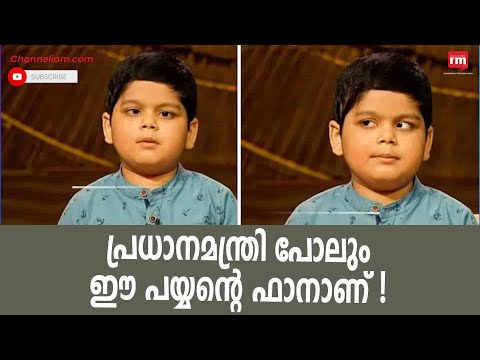 PM മോദിയെ Prathamesh Sinha ആകർഷിച്ചതെങ്ങനെ? | Thinkerbell Labs|