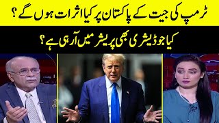 What Would Be The Impact Of Victory Of Donald Trump On Pakistan? | Sethi Say Sawal | Samaa TV |O1A2W