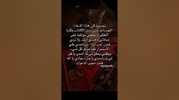 #القارىء_اسلام_صبحي #اكسبلور #القران_الكريم #لايك #اذكار_الصباح #ترند #تيك_توك #الشيخ #حالات_واتس
