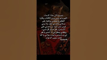 #القارىء_اسلام_صبحي #اكسبلور #القران_الكريم #لايك #اذكار_الصباح #ترند #تيك_توك #الشيخ #حالات_واتس