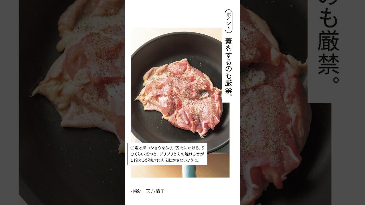 【中古】 飲食店成功の手びき/柴田書店/古賀実 上撰 白鹿 別製本荷樽（べっせいほんにだる） | 普通酒 | 白鹿