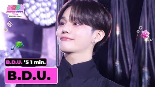 B.D.U. (비디유) 's 1min. ⏱💖 | KCON JAPAN 2024