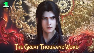 Btth 2 Part 1 - Xiao Yan Ascends To A Higher Plane And His Power Begins To Mutate