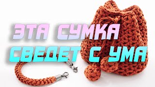 Вы влюбитесь в вязание! Цветочная сумка-торба из трикотажной пряжи