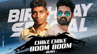 CHIKE CHIKE BOOM BOOM REMIX DJ PJL & DJ CHARAN