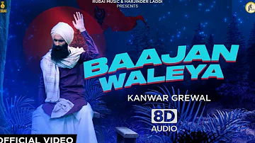 Bajaan Walea [8D Audio] Kanwar Grewal | Rubai Music | Latest Punjabi Songs 2021