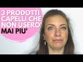 3 prodotti per i capelli che NON USERO&#39; MAI PIU&#39;!